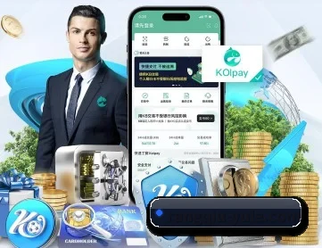 九游体育 APP